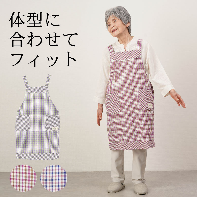 ★ SOHA  スカル柄エプロン ☆ SOHA スカル柄エプロン