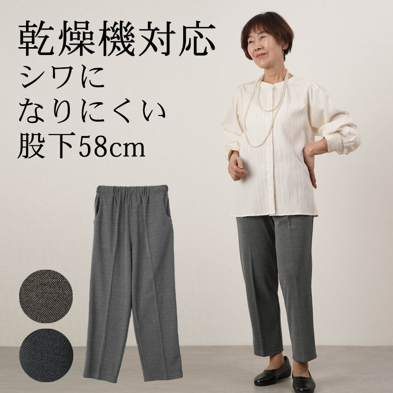 楽天市場】シニアファッション レディース 80代 70代 60代 90代