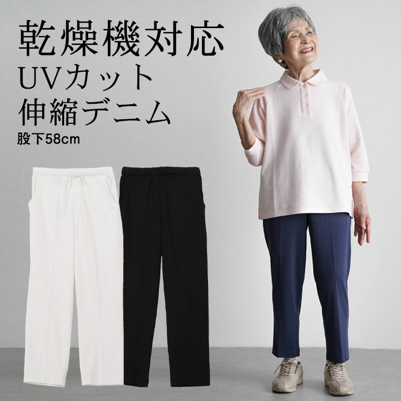 TTT_MSW ステッチパンツ TTT MSW(ティーモダンストリートウエア) 24SSFleece Easy Pants