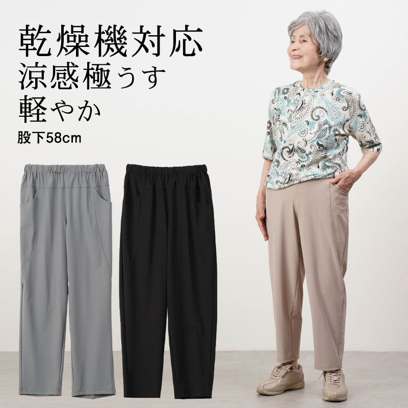 60代のばーさん cky-fb2-74423.jpg