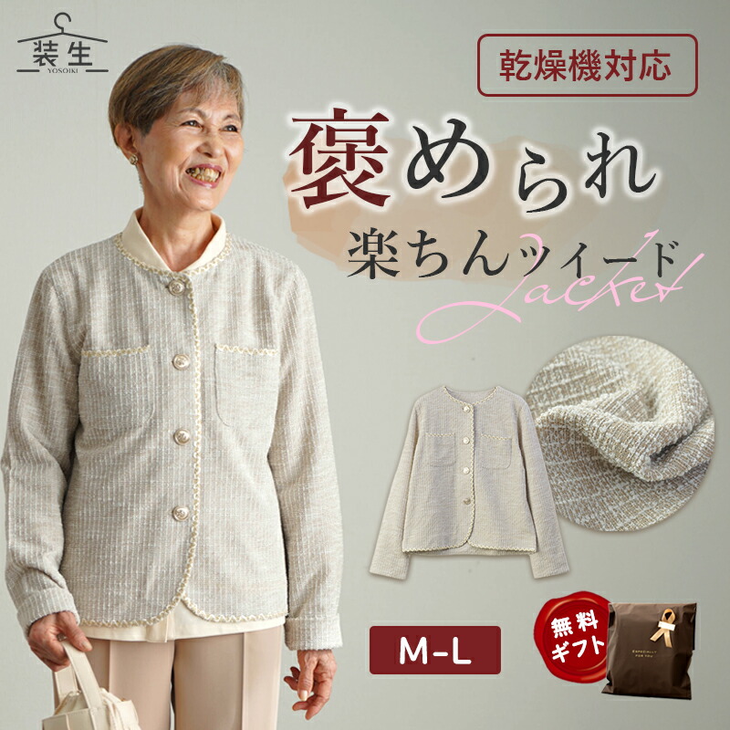 父の日特集 2026