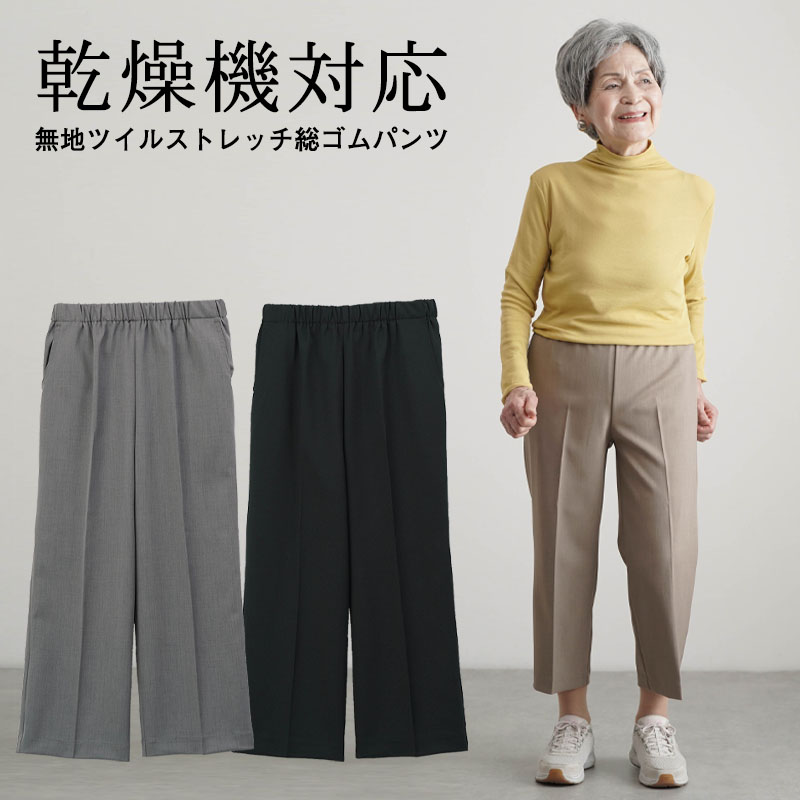 楽天市場】〔敬老の日遅れてごめん 無料ラッピング〕シニア