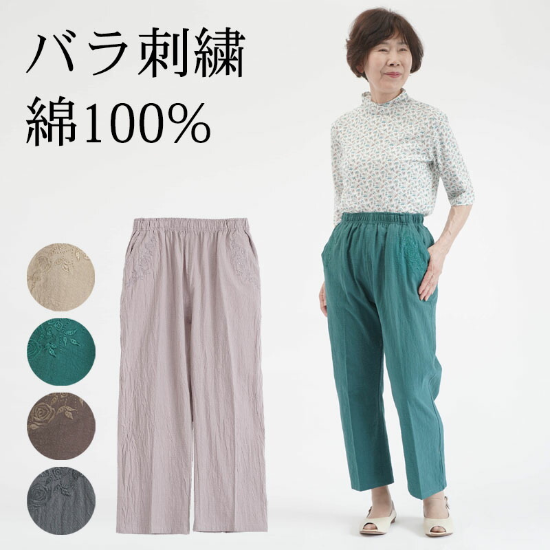 シニアファッション Tシャツ 半袖 上下 セット ママ 婦人用 刺繍 花柄 レディース カットソー ワイドパンツ パンツドレス 綿麻 夏 Amazon | [WOOYOO] シニアファッション tシャツ 半袖 上下セット