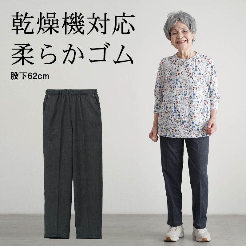 Musubore ズボン パンツ 花柄 値下げ〇美容被服学生 L,XL新品タグ付 Musubore ズボン パンツ 花柄 値下げ〇美容被服学生 L,XL新品