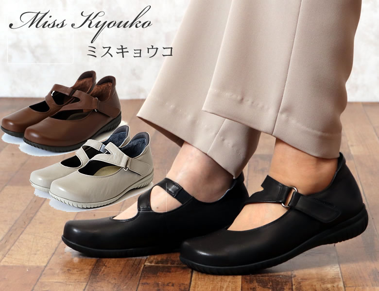 日本人気超絶の ミス キョウコ ジップアップスニーカー - その他 - cronoslab.org
