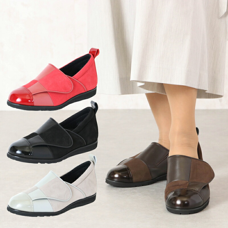 超人気高品質 靴 高齢者 80代 70代 60代 シニアファッション コンフォート 幅広サポートシューズ レザーパッチワークデザイン 本革 老人 祖母 おばあちゃん 婦人 レディース 女性 ミセス Sh26 Carmon Co Ao