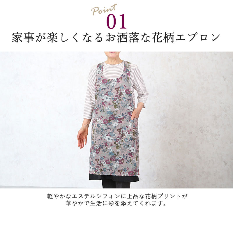 楽天市場 プリント 無地リバーシブルエプロン シニアファッション レディース 70代 80代 60代 90代 春夏 高齢者 服 おばあちゃん 誕生日 プレゼント ミセス 女性 婦人 ｔｃマート シニアファッション