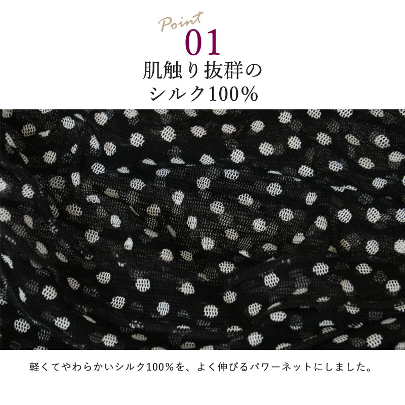 市場 80代 シルクパワーネット レディース 70代60代 シニアファッション 女性 春夏 帽子