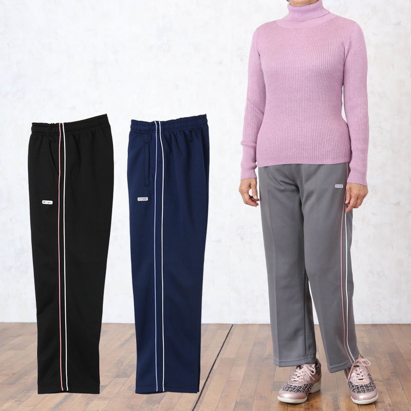 楽天市場 反射材付き パイピングライン ジャージ パンツ 取寄せ品 シニアファッション 70代 80代 60代 ファッション 秋冬 ハイミセス 婦人 レディース おばあちゃん 服 お年寄り 高齢者 プレゼント ルームウェア 老人 ホームウエア 母の日 プレゼント 実用的 ギフト