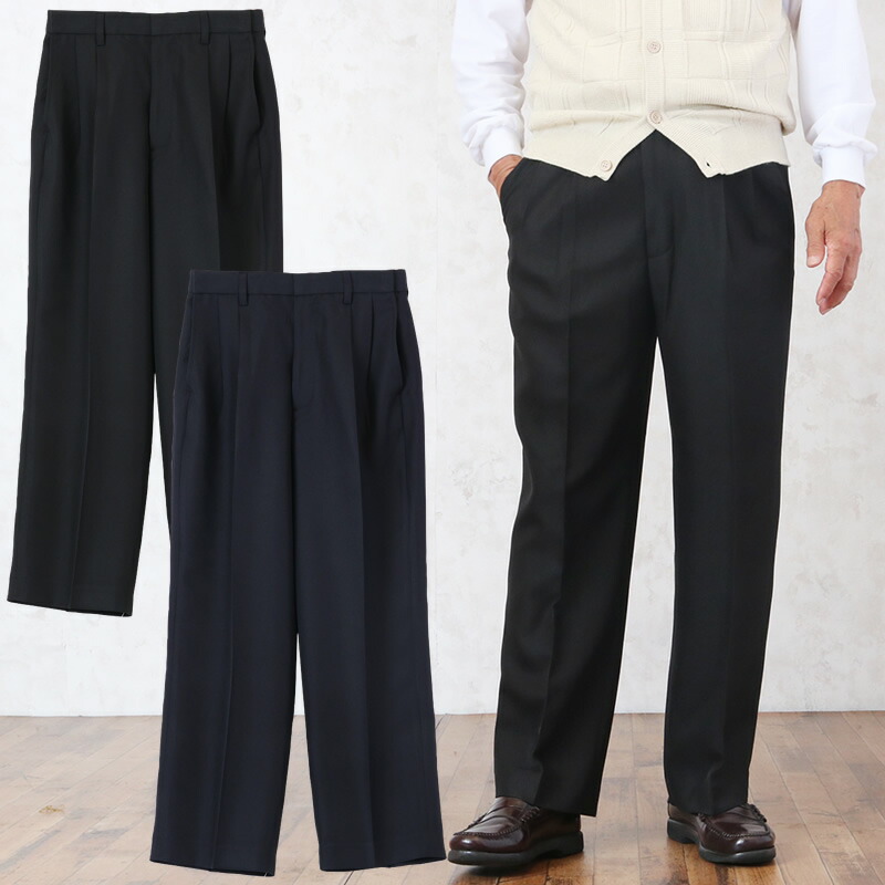 楽天市場 シニアファッション メンズ パンツ ウエストゴム 高齢者 ズボン 60代 70代 80代 ウエスト アジャスター 調整可能 スラックス 取寄せ品 男性 紳士服 春夏 秋冬 お年寄り高齢者 誕生日プレゼント 楽天通販 ｔｃマート シニアファッション