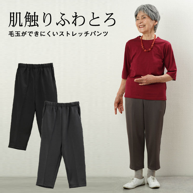 60代のばーさん 楽天市場】シニアファッション レディース 80代 70代 60代 90代