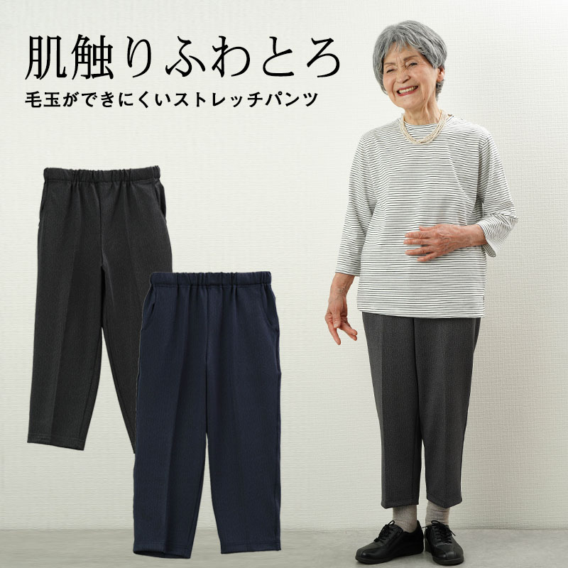 セットアップ Tシャツ 半袖 チュニック 9分 ワイドパンツ 中華風 高齢者 シニアファッション お婆ちゃん服 不規則裾 ゆったり 夏着 楽天市場】セットアップ tシャツ 半袖 チュニック 9分 ワイド