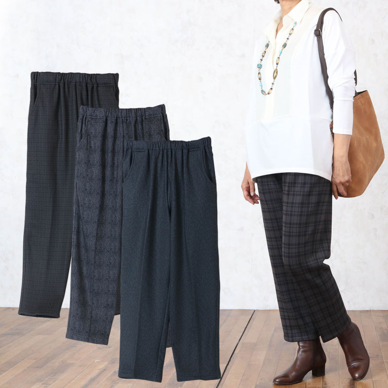 楽天市場 裏シャギー チェック柄プリントパンツ 股下60cm 取寄せ品 シニアファッション 70代 80代 60代 あったか 防寒 暖かい秋冬 ハイミセス 婦人 レディース おばあちゃん 服 お年寄り 高齢者 プレゼント 敬老の日 プレゼント ギフト 実用的 tcマート シニア