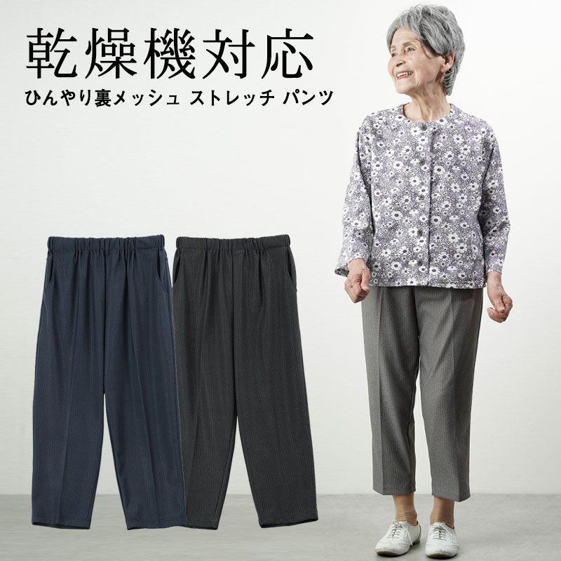 パンツ Vintage24 楽天市場】【裾直無料】I'ZFRONTIER アイズフロンティア