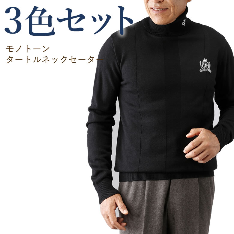 楽天市場】セーター 丸首 メンズ シニア 秋冬 ケントブロス ウール入り