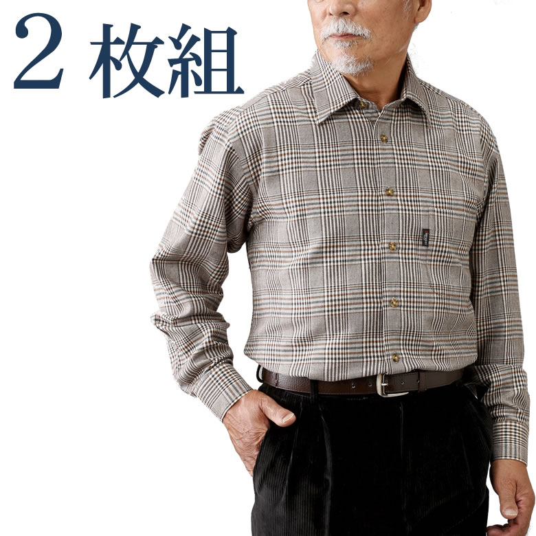 父の日特集 2026