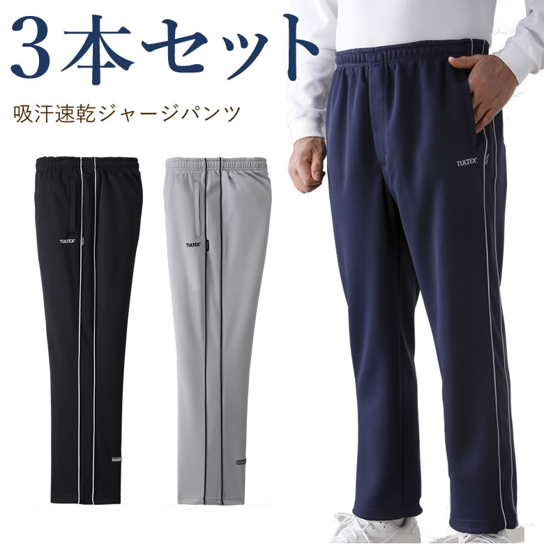 父の日特集 2026