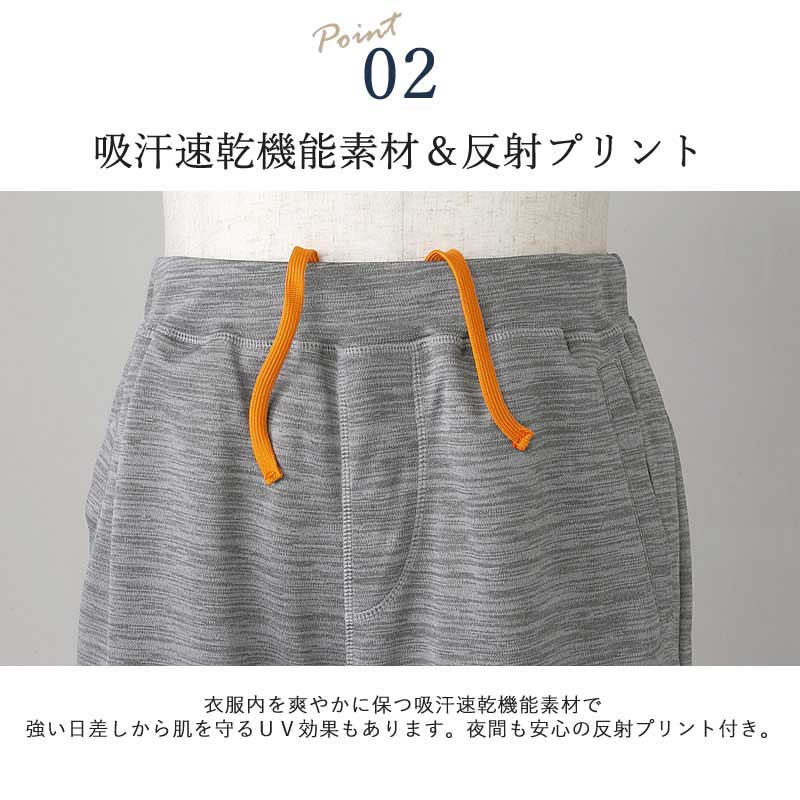 楽天市場 運動用 スウェット パンツ シニアファッション メンズ 60代 70代 80代 高齢者 服 春夏 高齢者 服 おじいちゃん 誕生日 プレゼント 紳士 祖父 男性 老人 ｔｃマート シニアファッション