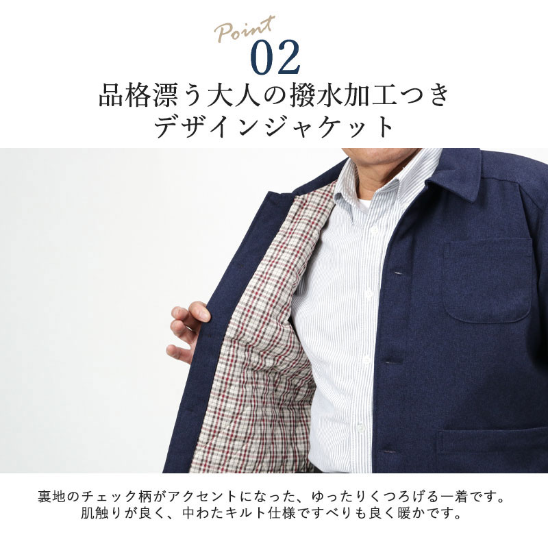 楽天市場 父の日プレゼント 服 遅れてごめんね シニアファッション メンズ 80代 70代 60代 90代 秋冬 日本製 紳士 撥水加工 裏キルト シャツジャケット おじいちゃん 服 プレゼント 紳士服 男性 祖父 お年寄り 老人 高齢者 実用的 ギフト ｔｃマート シニアファッション