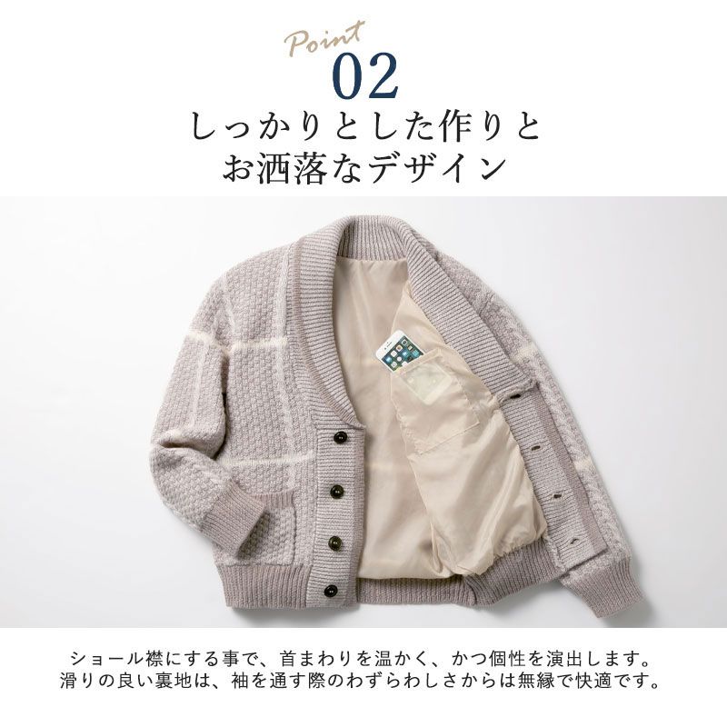 楽天市場 シニアファッション メンズ 80代 70代 60代 90代 秋冬 オーストラリアウール100 裏地付き カーディガン ジャケット おじいちゃん 服 プレゼント 紳士服 男性 祖父 お年寄り 老人 高齢者 実用的 ギフト 敬老の日 プレゼント ギフト 実用的 ｔｃマート シニア