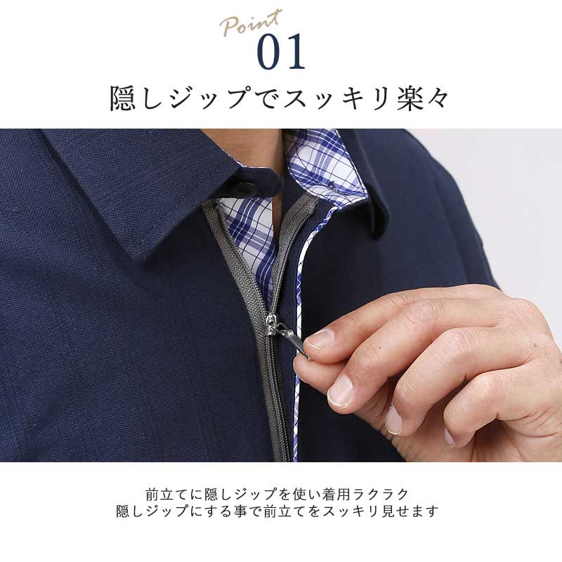 楽天市場 前立て隠しジップ 長袖 ポロシャツ ３色組 シニアファッション メンズ 60代 70代 80代 高齢者 服 春夏 高齢者 服 おじいちゃん 誕生日 プレゼント 紳士 祖父 男性 老人 実用的 ギフト 敬老の日 プレゼント ギフト 実用的 ｔｃマート シニアファッション