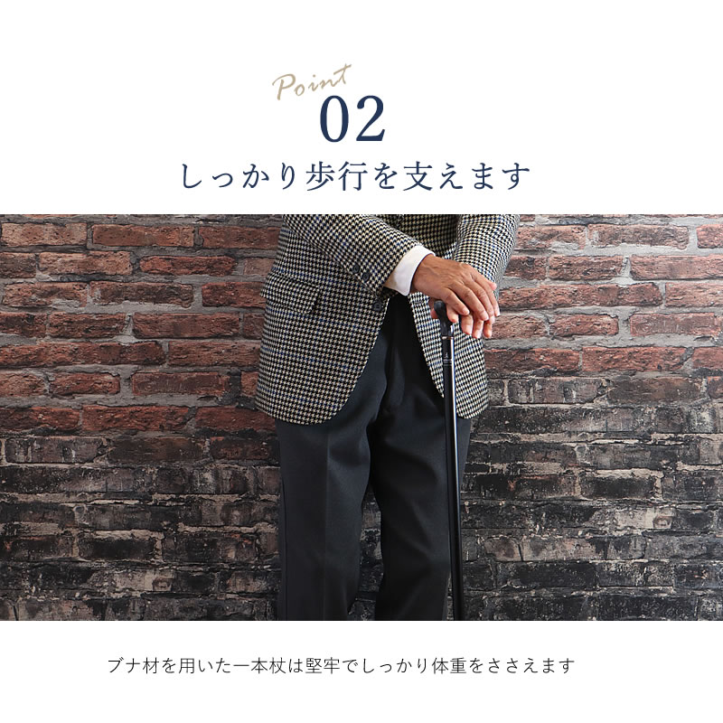 楽天市場 杖 男性用 おしゃれなドイツ製ステッキ ガストロック社製 Gastrock ブラックマーブル Ga 70 おじいちゃん プレゼント 祖父 シニア 高齢者 お年寄り 老人 敬老の日 プレゼント ギフト 実用的 ｔｃマート シニアファッション