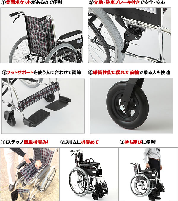 Wheelchair Tire Size Chart