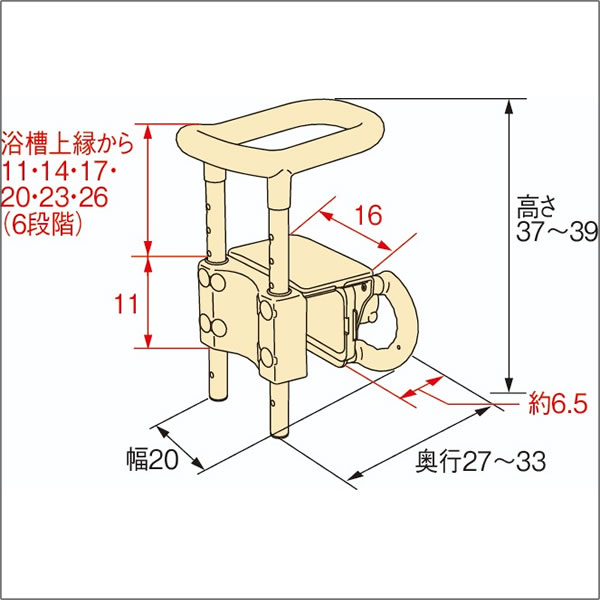 安寿 浴槽手すり 高さ調節付 お風呂の手すり 介護用品 グリップ 立ち上がり 老人 滑り止め てすり 手摺 入浴用品 高齢者 浴室 Napierprison Com