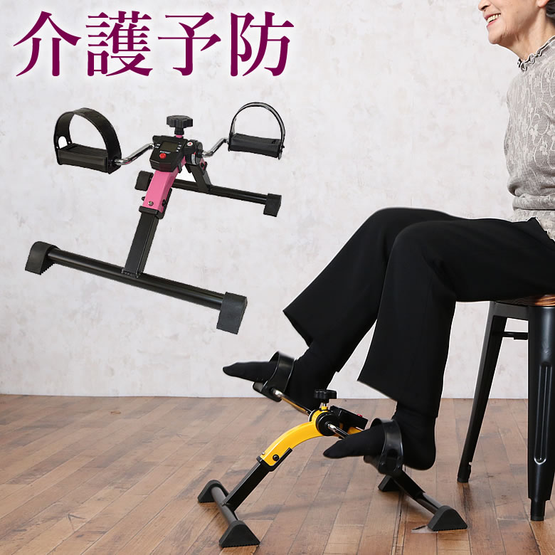 【楽天市場】高齢者 足 トレーニング 運動 器具 座っ た まま 筋トレ 運動 器具 介護用品 便利グッズ 老人 お年寄り 訓練 健康