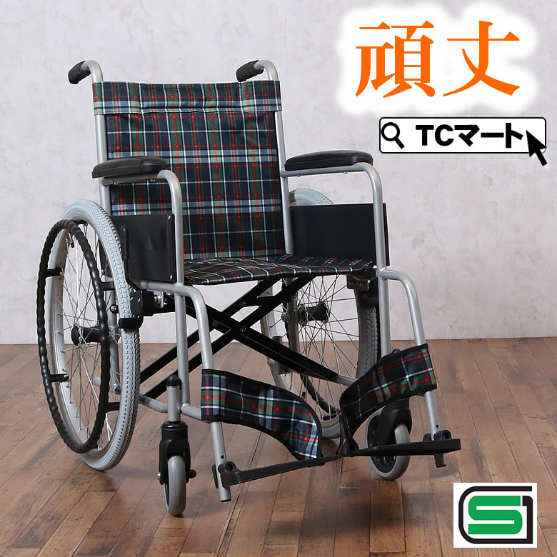 楽天市場 楽天市場 車椅子 折りたたみ自走式車椅子 ノーパンクタイヤ仕様 Sgマーク認定商品 座幅 車 いす 介助 送料無料 車イス 車いす 軽量 折り畳み ｔｃマート シニアファッション 代引不可 Bralirwa Co Rw