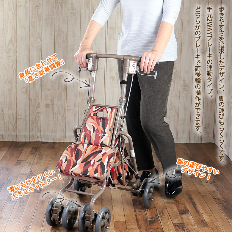 国内配送 楽天市場 シルバーカー 軽量 お洒落なカート シルバーカー サニーウォーカーｓｐ 送料無料 島製作所 介護用品 買い物カート ショッピングカート 手押し車 老人 ｔｃマート シニアファッション 代引不可 Www Greenlife Co Ke