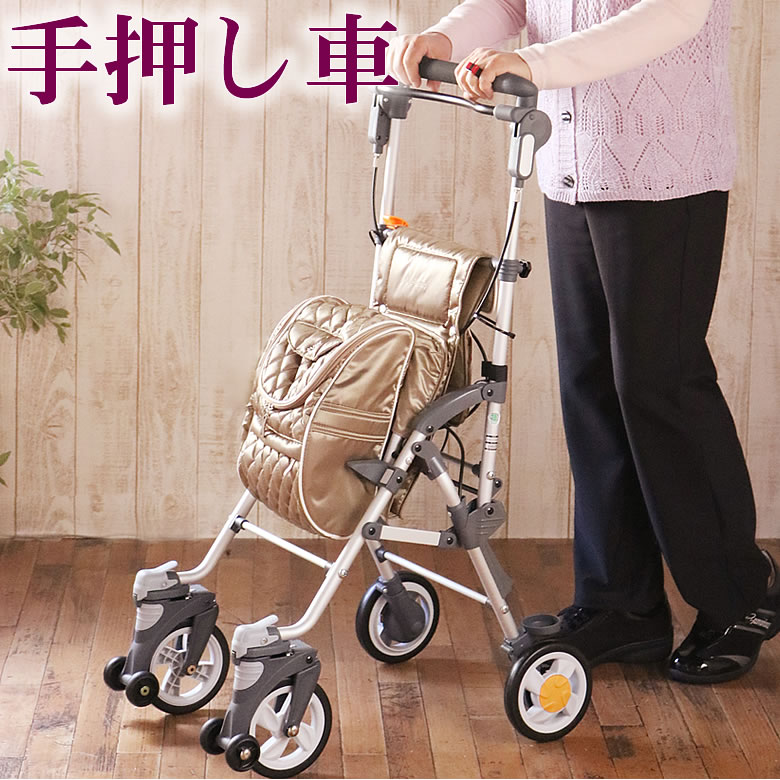 超人気の 楽天市場 お洒落なカート シルバーカー キャリースルーンxl 保冷機能付 ショッピングカート お買い物 保冷 アルミ製 手押し車 老人 高齢者 ｔｃマート シニアファッション 輝く高品質な Bralirwa Co Rw