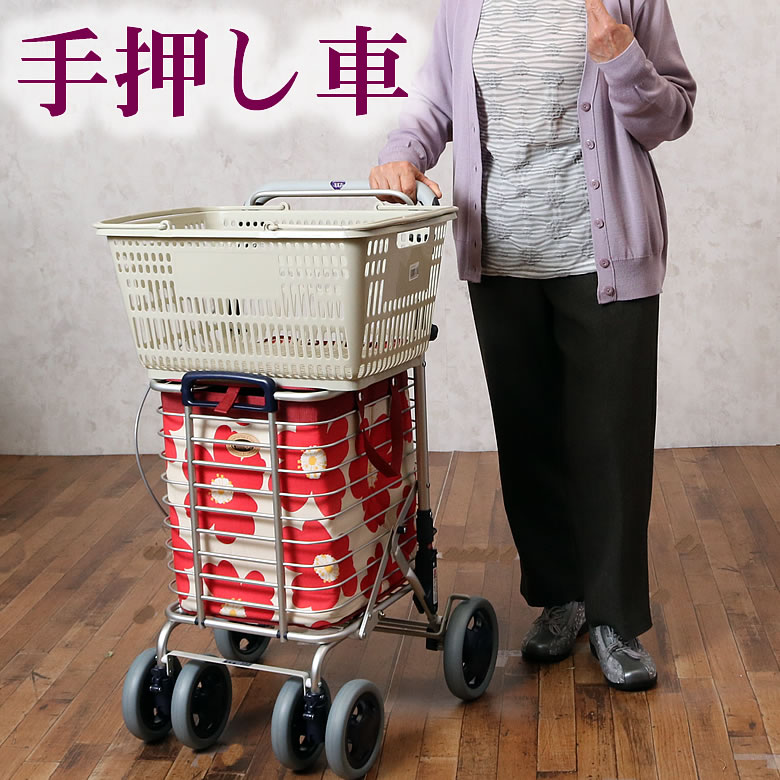 格安人気 アルミワイヤーカート ブレーキ付 Sgマーク取得商品 手押し車 老人 買い物カート シニアカー シルバーカート 介護用品 ショッピングカート 4輪 高齢者用 老人用 高知インター店 Www Faan Gov Ng