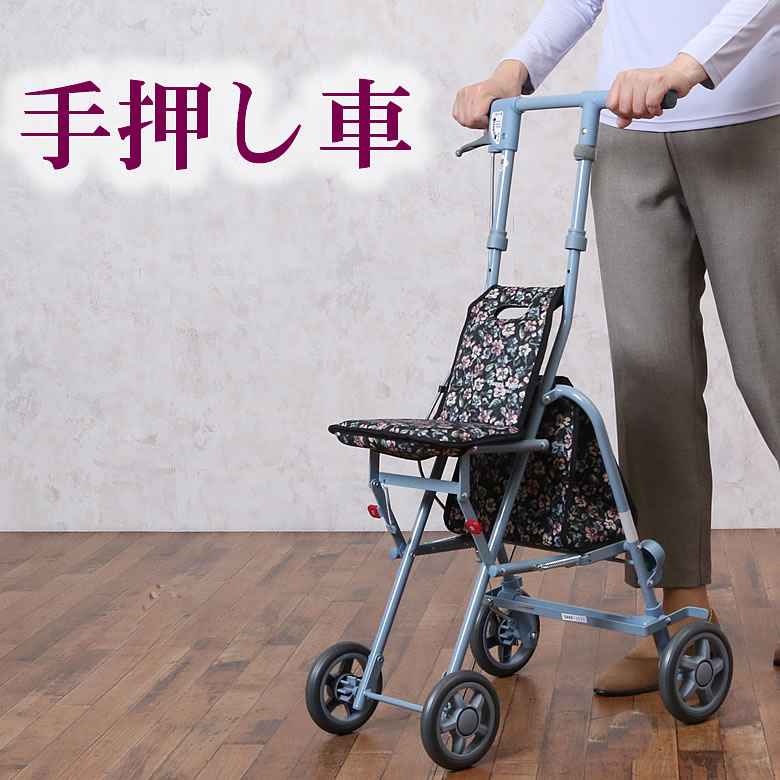 Wheelchair And Nursing Care Of The Tcmart Sunny Way Car As Iii Sunny Way Car As Iii Silver And Hand Old Ping Cart Mobility Scooter Care Products Fashion For