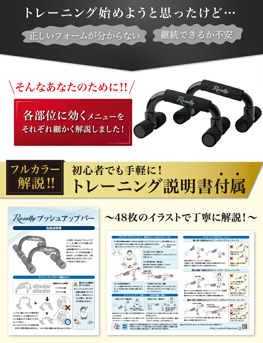 市場 ＼ランキング1位 体幹強化 ボディメイク 大胸筋 腕立て伏せ 現役トレーナーが監修 プッシュアップバー 筋トレ 腕立