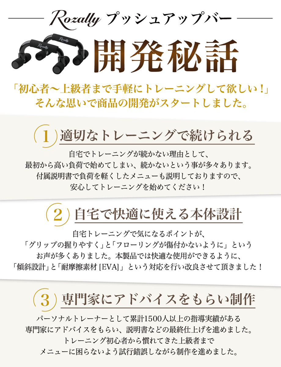 市場 ＼ランキング1位 筋トレ プッシュアップバー 大胸筋 現役トレーナーが監修 体幹強化 腕立て伏せ 腕立 ボディメイク