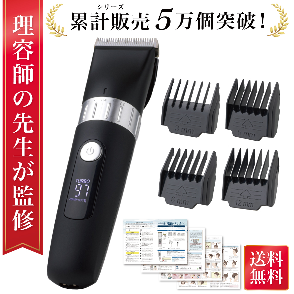 ブラウン ヘアトリマー HC5330 BRAUN ブラウン ヘアバリカン 17段階の長さ調節 水洗い対応