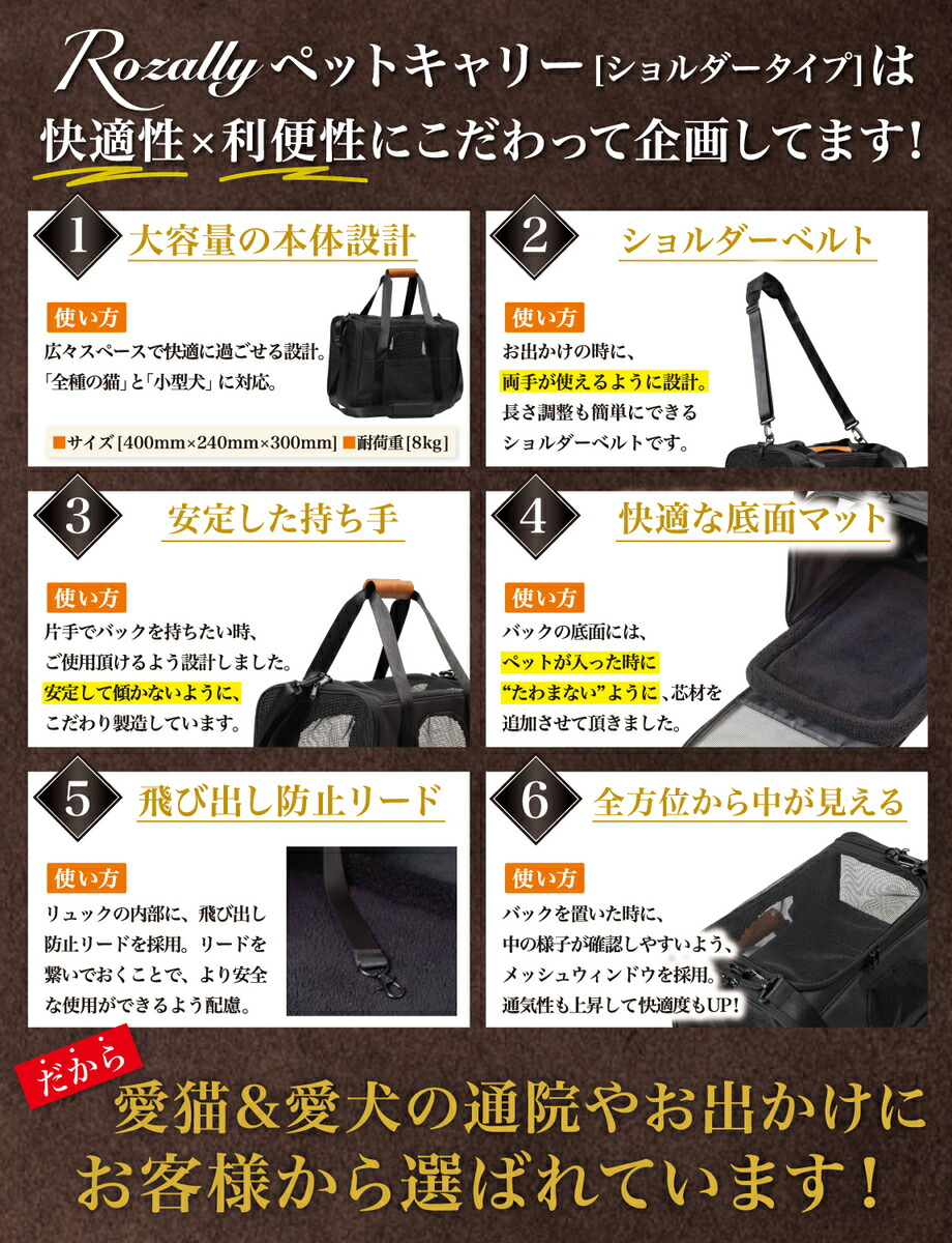 56 以上節約 マラソン限定p5倍 楽天ランキング1位 猫びより掲載モデル ペットキャリーバッグ ペットキャリーリュック ペットバッグ ペットリュック ペットショルダー ペット キャリー ペットキャリー ボストン ショルダー バッグ バック 猫 犬 いぬ ねこ 旅行 通院