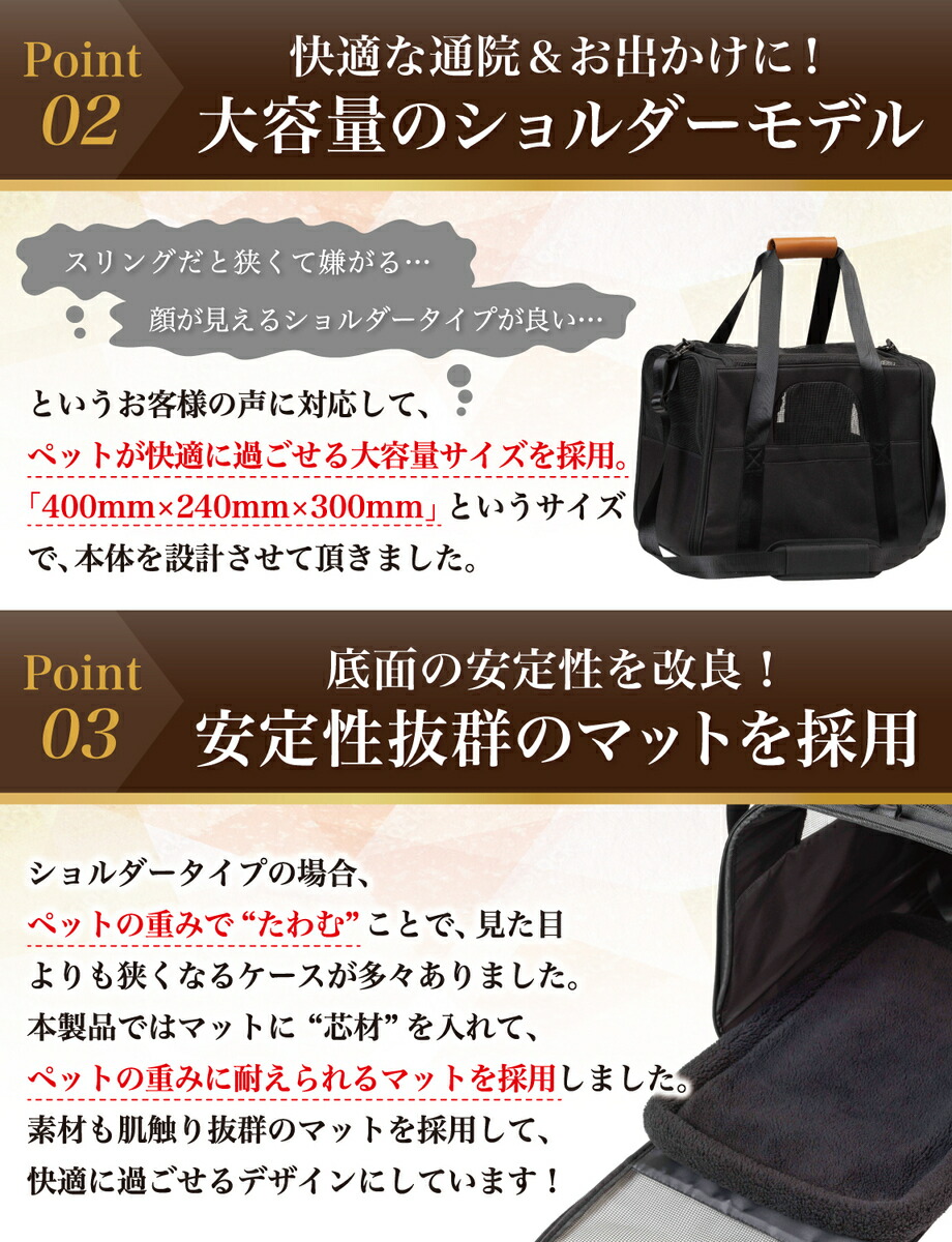 56 以上節約 マラソン限定p5倍 楽天ランキング1位 猫びより掲載モデル ペットキャリーバッグ ペットキャリーリュック ペットバッグ ペットリュック ペットショルダー ペット キャリー ペットキャリー ボストン ショルダー バッグ バック 猫 犬 いぬ ねこ 旅行 通院