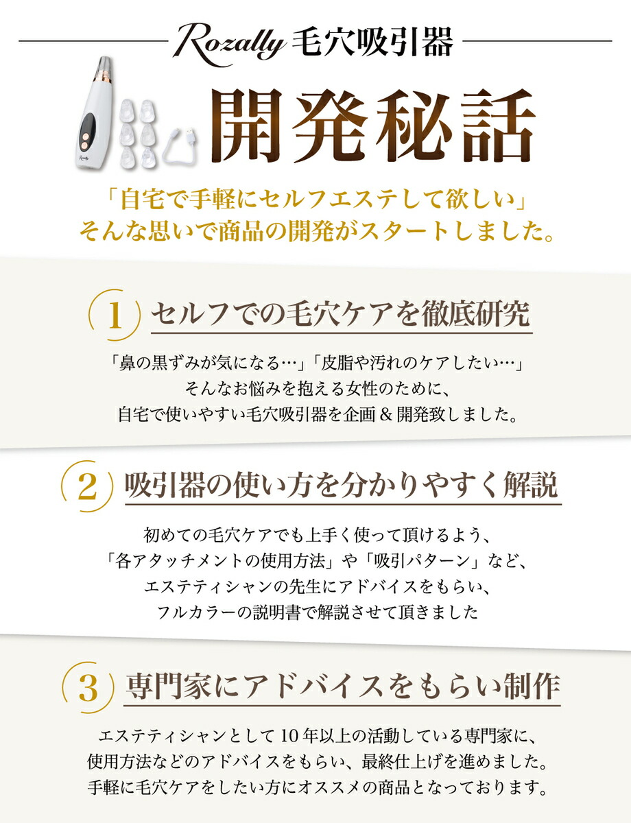 ランキング1位 エステティシャン監修 毛穴汚れ 毛穴吸引器 いちご鼻 スキンケア 黒ずみ イチゴ鼻 毛穴ケア 鼻 黒ずみケア 毛穴