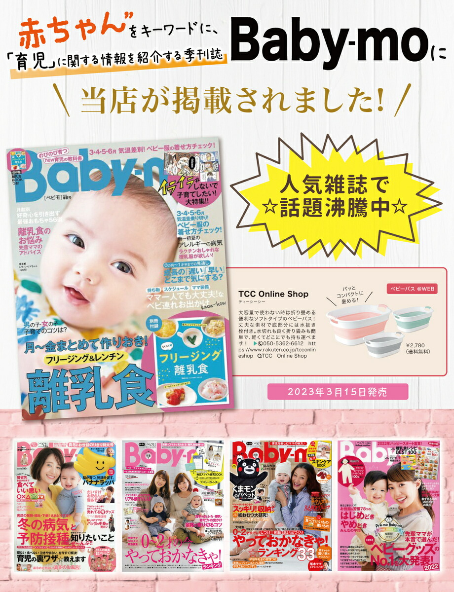 ガラス製3人の子どもをお昼寝させるカッパのお母さん｜置物