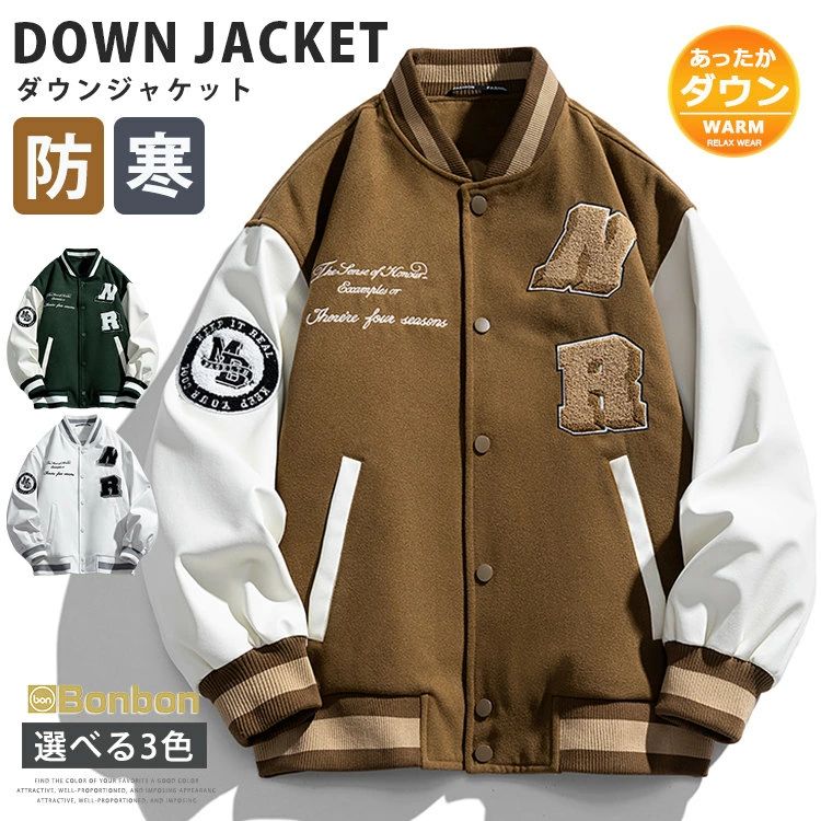 落ち込む上衣 スタジャン 防寒上衣 生あたたかい メンズ ダ