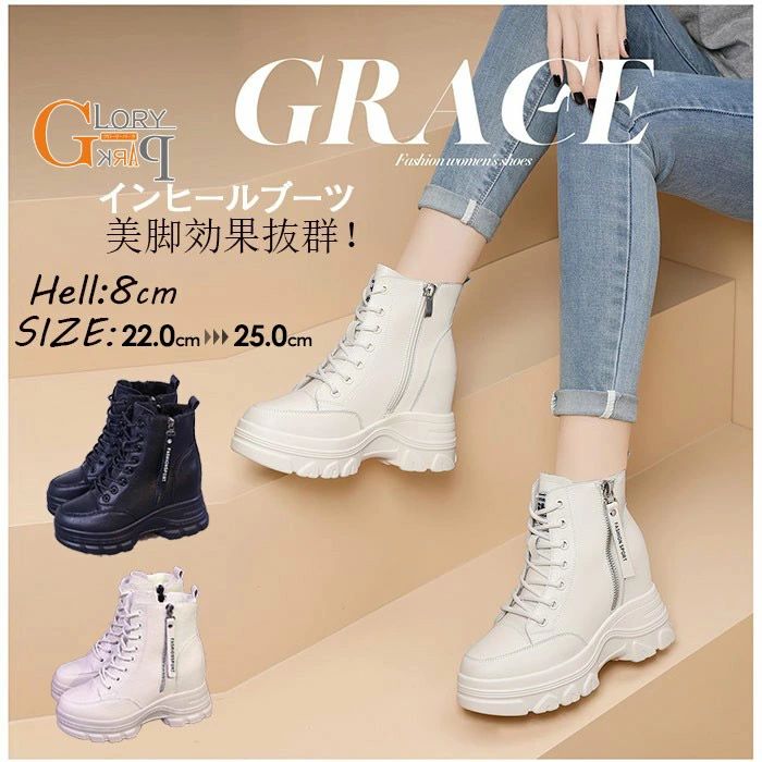 ヒ ショートブーツ 厚底 歩きやすい ウエッジソール ブーツ レースアップ 黒 編み上げブーツ スニーカー ハイカット レディース