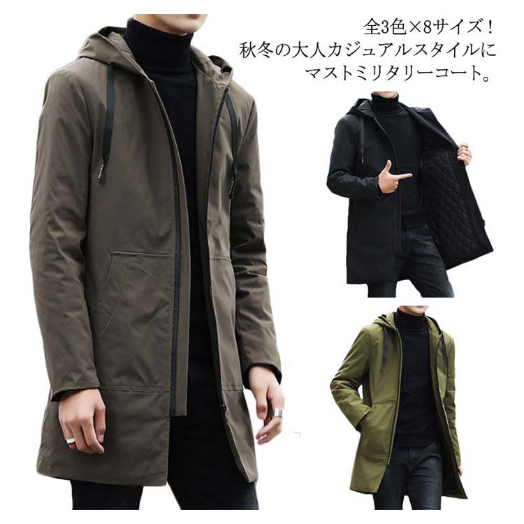 ＼超目玉商品／全3色&times;8サイズ！トレンチコート メンズ ミリタリーコート カジュアルジャケット ジップアップ モッズコート ミドル丈 中綿 大きサイズ 冬服 冬物 フード付き｜Comfort Life