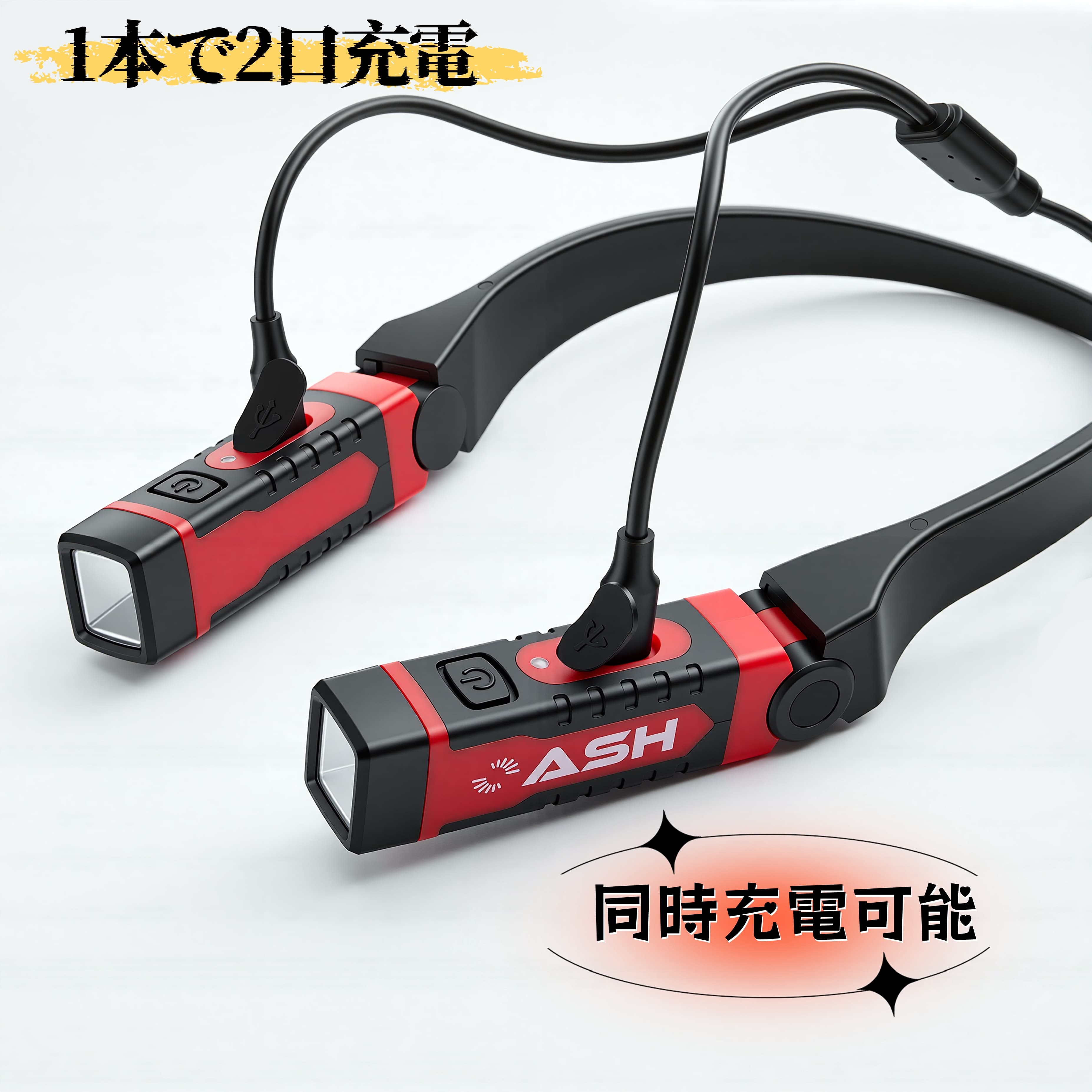 300 LUMENS申し受ける式LEDのど首点火装置 首掛け・耳掛け相応う ハンズフリーネックライト
