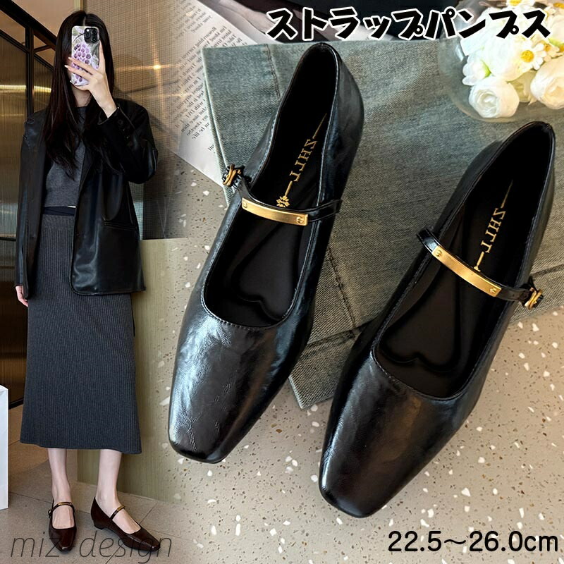 【貨物輸送無料】ストラップパンプス 歩き分かりやすい 走れる 一方ならずない 2.5珊踵 フォーマル ウェッジヒール スクエアトゥ 真四角 卒式 はいり込む式