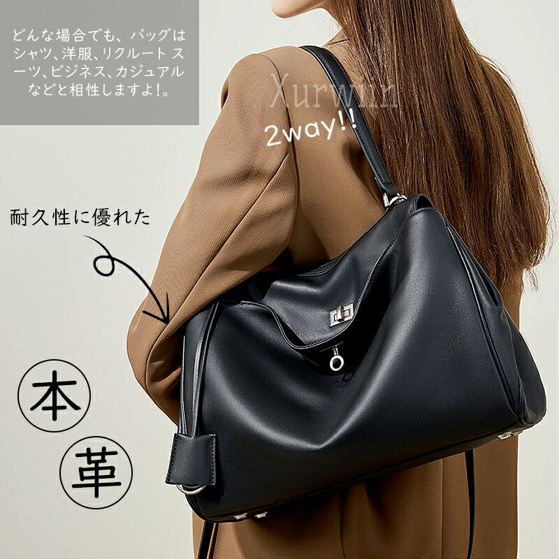 【二分の一科目】トートバッグ 本革 御徒面子 レディース 大きめ/小さめ ハンドバック 通い御徒面子 フォーマル ショルダーバッグ なめし革 御徒面子 卒式 お御役目 執務室 肩かけ御徒面子 卒園式 大静電容量 オシャレ 差し上げ物