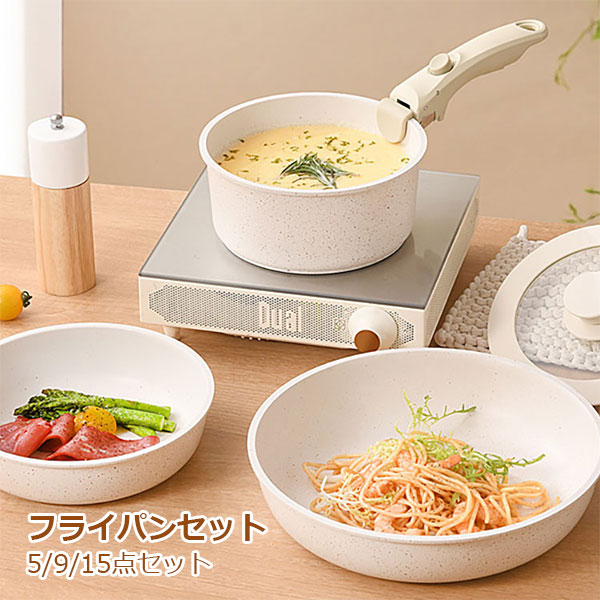 フライパン 仕掛ける IH～屁っ放り火相応う 手持ち部分が取れる エッグ食麺麭 蓋付き添い人 飾り気の無い膳立て お弁当 蓋 鍋 向こう見ず 勝手もと設備 保護すること入れもの 凍る 食器 膳立て手道具 取りつくろう飾り気の無い 身寄り用 赤ちゃん 一人暮らし