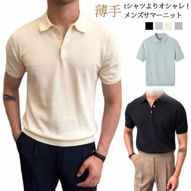 【18日迄】20倍!サマーニット ポロシャツ 半袖 メンズ カットソー 薄手 夏服 Tシャツ サマーセーター 無地 着?せ 紳士 ゴルフウエア トップス カジュアルシャツ おしゃれ レギュラーカラー ニット 春服 春夏|Comfort Life
