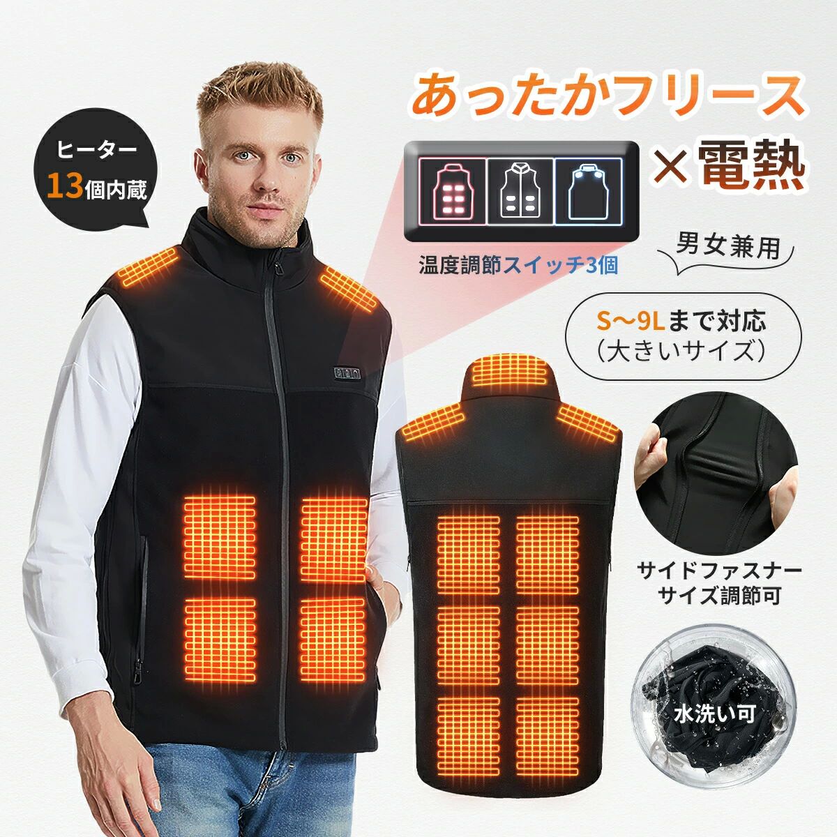 電熱ジャケット ヒーター ヒートベスト 防寒 ジャケット フリース フリースベスト ヒーターベストバッテリー付き フルセット
